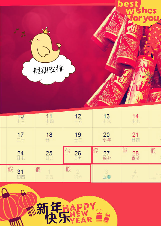 企業(yè)站.png